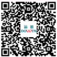 深圳市道恩醫療科技發展有限公司